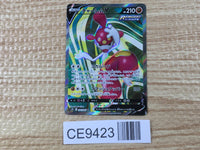 CE9423 Medicham V SR S7R 071/067 Pokemon Card TCG Japan