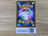 CE9423 Medicham V SR S7R 071/067 Pokemon Card TCG Japan
