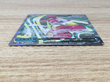 CE9423 Medicham V SR S7R 071/067 Pokemon Card TCG Japan