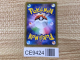 CE9424 Professor Samuel Oak RR s8a 029/028 Pokemon Card TCG Japan