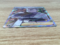 CE9424 Professor Samuel Oak RR s8a 029/028 Pokemon Card TCG Japan