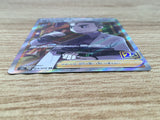 CE9424 Professor Samuel Oak RR s8a 029/028 Pokemon Card TCG Japan