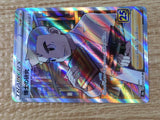 CE9424 Professor Samuel Oak RR s8a 029/028 Pokemon Card TCG Japan