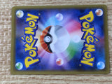 CE9424 Professor Samuel Oak RR s8a 029/028 Pokemon Card TCG Japan