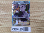 CE9425 Professor Samuel Oak RR s8a 029/028 Pokemon Card TCG Japan