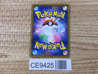 CE9425 Professor Samuel Oak RR s8a 029/028 Pokemon Card TCG Japan