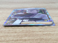 CE9425 Professor Samuel Oak RR s8a 029/028 Pokemon Card TCG Japan