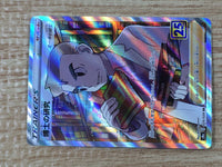 CE9425 Professor Samuel Oak RR s8a 029/028 Pokemon Card TCG Japan