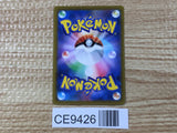 CE9426 Raihan SR s8b 259/184 Pokemon Card TCG Japan