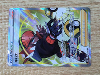 CE9426 Raihan SR s8b 259/184 Pokemon Card TCG Japan