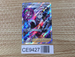 CE9427 Piers SR s8b 264/184 Pokemon Card TCG Japan