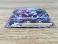 CE9427 Piers SR s8b 264/184 Pokemon Card TCG Japan