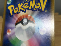 CE9427 Piers SR s8b 264/184 Pokemon Card TCG Japan