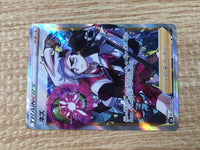 CE9427 Piers SR s8b 264/184 Pokemon Card TCG Japan