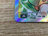 CE9428 Milo SR s8b 275/184 Pokemon Card TCG Japan