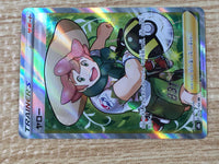 CE9428 Milo SR s8b 275/184 Pokemon Card TCG Japan