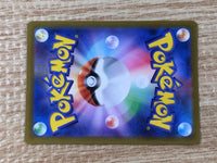 CE9428 Milo SR s8b 275/184 Pokemon Card TCG Japan