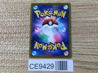 CE9429 Raichu V SR s9 106/100 Pokemon Card TCG Japan