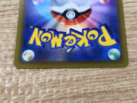 CE9429 Raichu V SR s9 106/100 Pokemon Card TCG Japan