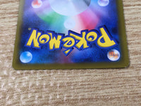 CE9429 Raichu V SR s9 106/100 Pokemon Card TCG Japan