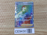 CE9430 Kindler HR s9 121/100 Pokemon Card TCG Japan