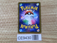 CE9430 Kindler HR s9 121/100 Pokemon Card TCG Japan