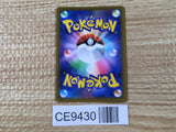 CE9430 Kindler HR s9 121/100 Pokemon Card TCG Japan
