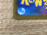 CE9430 Kindler HR s9 121/100 Pokemon Card TCG Japan