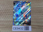 CE9432 Hisuian Samurott V SR s9a 078/067 Pokemon Card TCG Japan