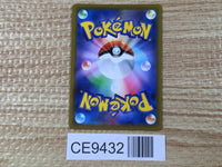 CE9432 Hisuian Samurott V SR s9a 078/067 Pokemon Card TCG Japan