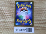 CE9432 Hisuian Samurott V SR s9a 078/067 Pokemon Card TCG Japan