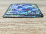 CE9432 Hisuian Samurott V SR s9a 078/067 Pokemon Card TCG Japan