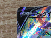 CE9432 Hisuian Samurott V SR s9a 078/067 Pokemon Card TCG Japan