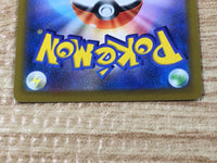 CE9432 Hisuian Samurott V SR s9a 078/067 Pokemon Card TCG Japan