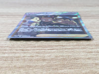 CE9433 Grant SR s10P 078/067 Pokemon Card TCG Japan