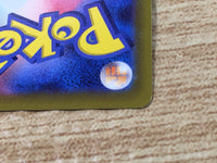 CE9433 Grant SR s10P 078/067 Pokemon Card TCG Japan