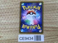 CE9434 Choy HR s10P 085/067 Pokemon Card TCG Japan