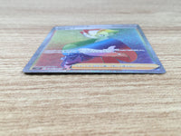CE9434 Choy HR s10P 085/067 Pokemon Card TCG Japan