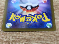 CE9434 Choy HR s10P 085/067 Pokemon Card TCG Japan