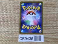 CE9435 Choy HR s10P 085/067 Pokemon Card TCG Japan