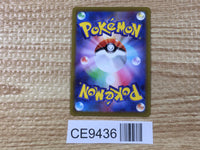 CE9436 Enamorus V SR s10a 080/071 Pokemon Card TCG Japan