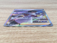 CE9437 Candela SR S10B 080/071 Pokemon Card TCG Japan