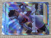 CE9437 Candela SR S10B 080/071 Pokemon Card TCG Japan