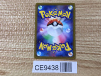 CE9438 Candela HR s10b 087/071 Pokemon Card TCG Japan