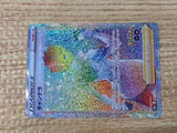 CE9438 Candela HR s10b 087/071 Pokemon Card TCG Japan
