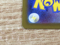 CE9438 Candela HR s10b 087/071 Pokemon Card TCG Japan