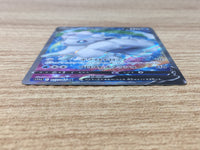 CE9439 Alolan Vulpix V SR s11a 077/068 Pokemon Card TCG Japan