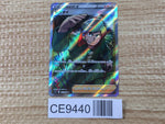 CE9440 Brandon SR s12 112/098 Pokemon Card TCG Japan