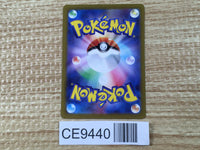 CE9440 Brandon SR s12 112/098 Pokemon Card TCG Japan