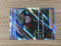 CE9440 Brandon SR s12 112/098 Pokemon Card TCG Japan